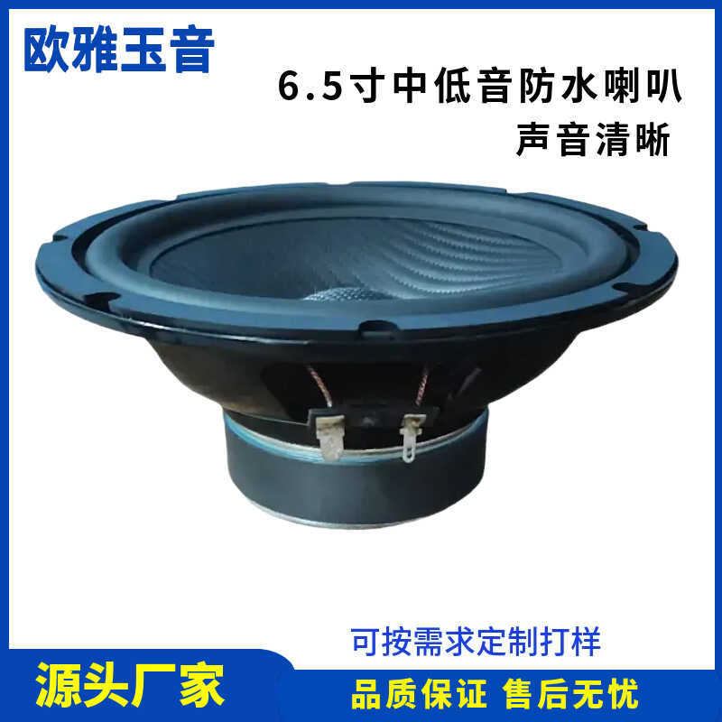 22cm Giữa Bass 95db Sừng Chống Thấm Nước 4 Euro 8 Euro 30W Xe Ô Tô Âm Thanh Loa Ngoài Trời