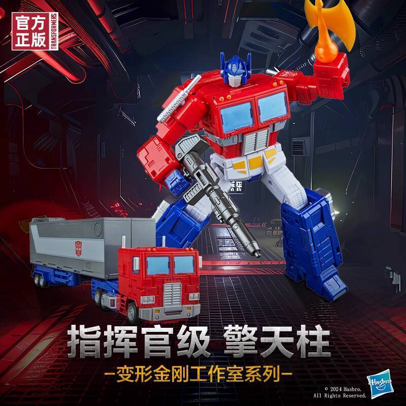 (HÀNG HOT) Mới về kho Transformers Commander Level SS86 Movie Optimus Prime