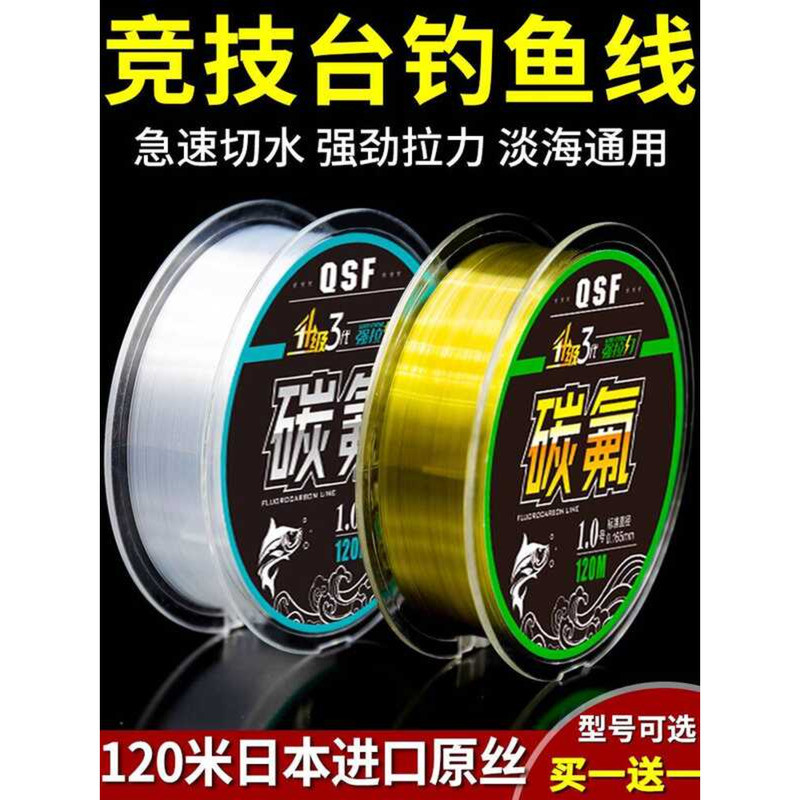 Bộ dây câu cá nylon căng thẳng từ Đài Loan - Xindian B2