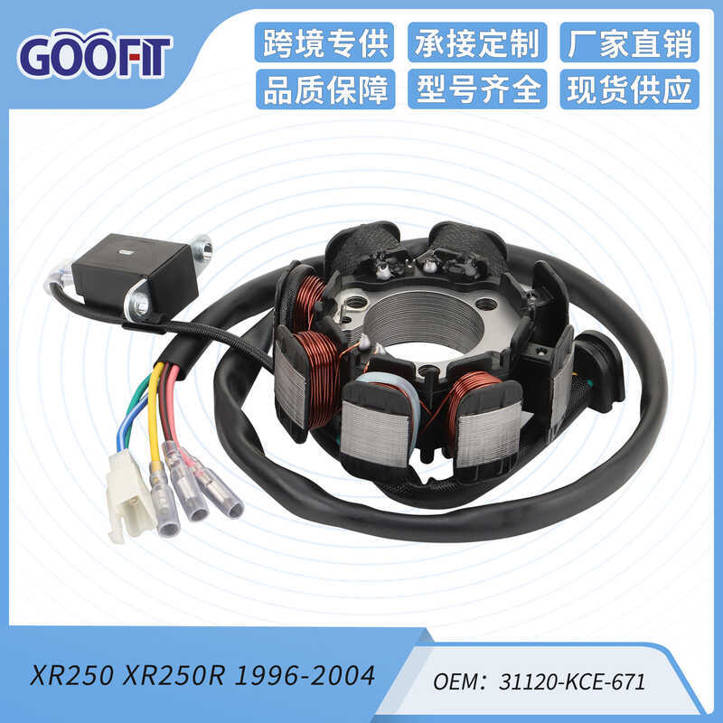Động cơ từ tính Cuộn dây cố định XR250 XR250R 1996-2004 OE: 31120-KCE-671