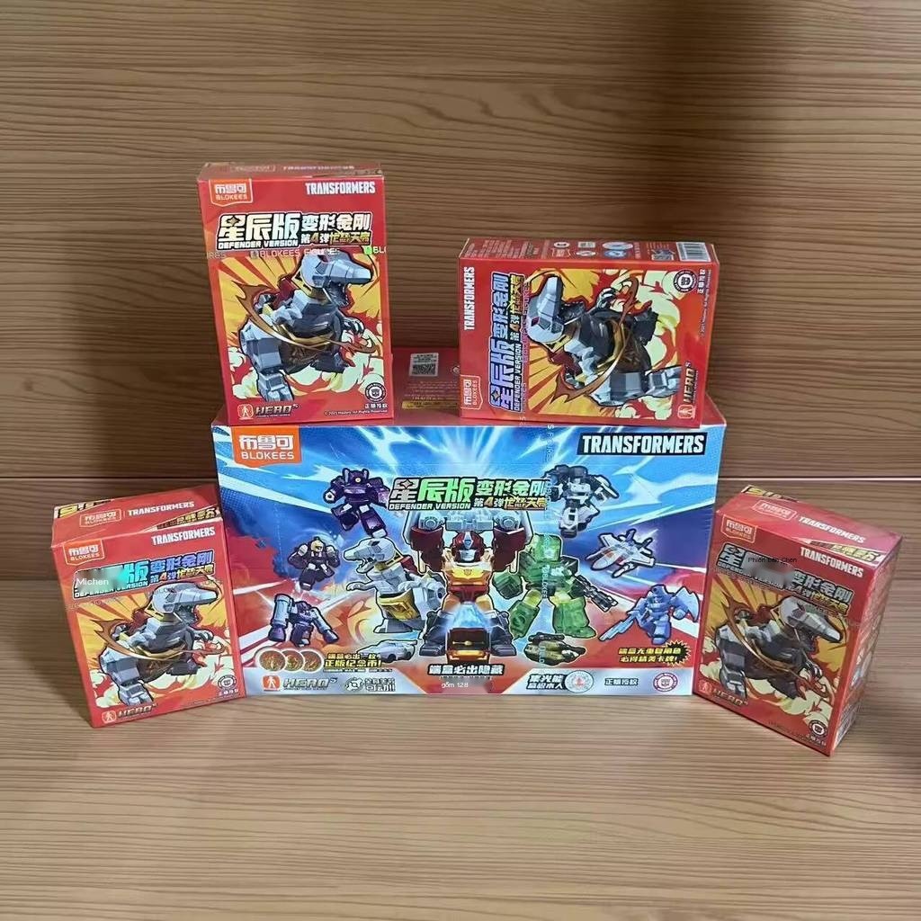 [ Siêu Tiết kiệm] Bộ đồ chơi Brooke Building Blocks Transformers Star Edition Series thứ 4, cáp thé