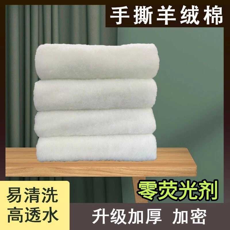 Bể Cá Lọc Bể Cá Bông Tay Xé Cashmere Cotton Trắng Xốp Bể Cá Lọc Cá Ao Cá Lọc Nước Lọc Chất Liệu