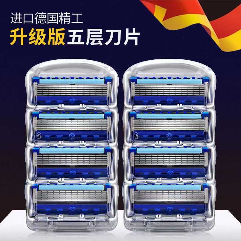 Dao cạo năm lớp Hướng dẫn sử dụng Dao cạo râu nam Dao cạo râu đa năng Geely Sharp Speed 5 Sharp Hidd