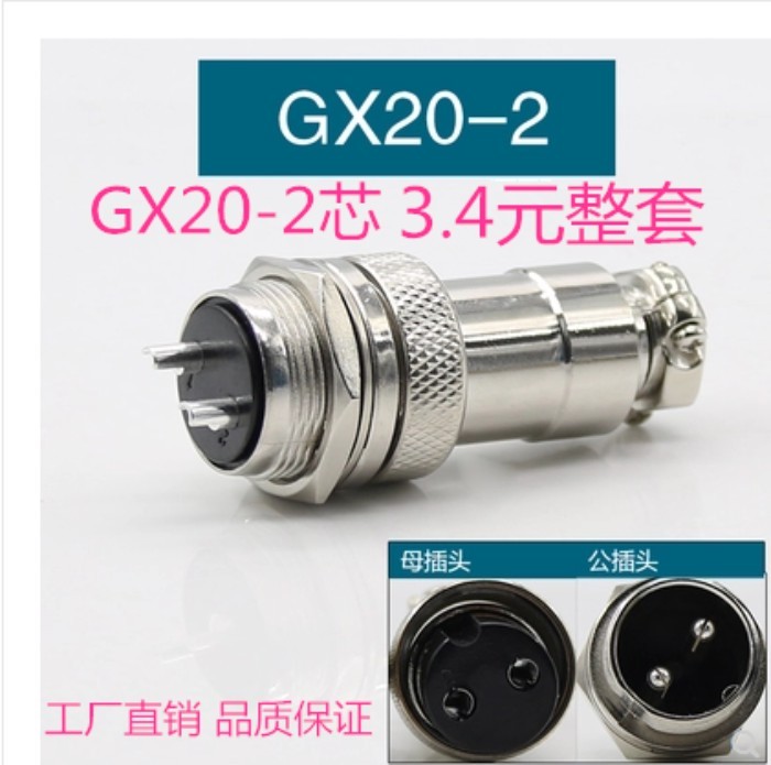 &`. GX20 Ổ cắm hàng không GX20-2 Core 3 Core 4 Core 5 Core 6 Core 7 Core 8 Core 9 Core 10 Core 12-14
