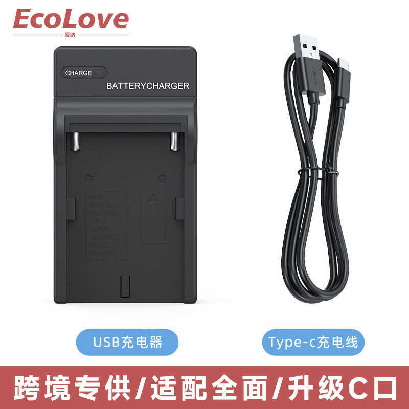 Thích hợp cho pin Sony NP-F550 / F770 / F970 / F750 / F950 Sạc USB TYPE-C