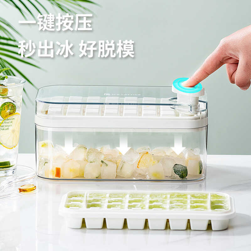 Press Ice Tray Ice Cube Mold Ice Box Tủ Lạnh Ice Storage Lưu Trữ Hộ Gia Đình Frozen Ice Cube Model L