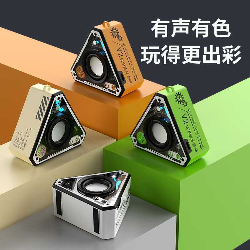 V2 Cool Mecha Loa Bluetooth Loa siêu trầm Âm thanh vòm Loa Bluetooth không dây di động ngoài trời
