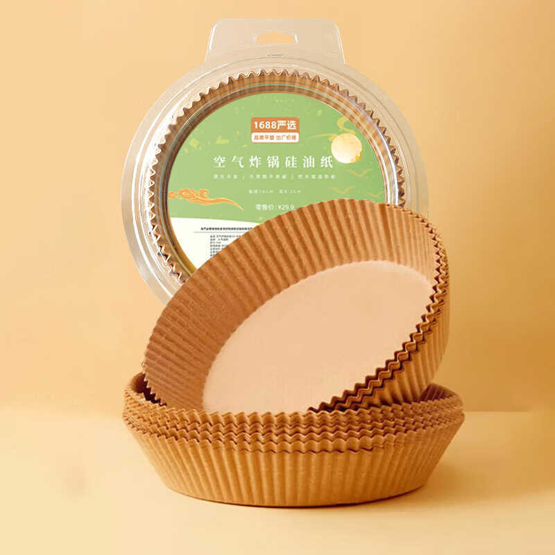 C Vitality Creation Air Fryer Paper Chuyên dụng Air Fryer Baking Paper Tinfoil Oven Baking Silicone 