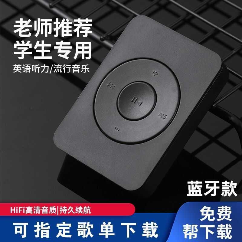 Bluetooth MP3 Có Thể Chỉ Định Bài Hát MP3 Walkman Máy Nghe Nhạc Thẻ Nhớ Nghe Bài Hát