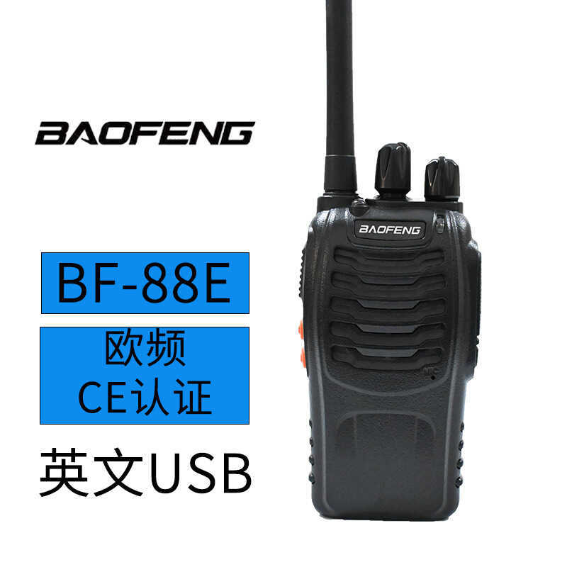 Baofeng BF-88E PMR446 Công trường xây dựng Trạm cầm tay Mini Sử dụng dân dụng Nhà sản xuất bộ đàm cầ