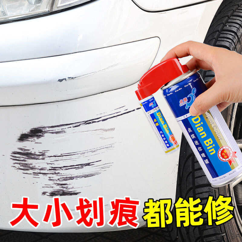 Don 't ke Junwei Car Black Spray Paint Touch-Up Paint Pen Scratch Repair Handy Tool Repair Deep Scra