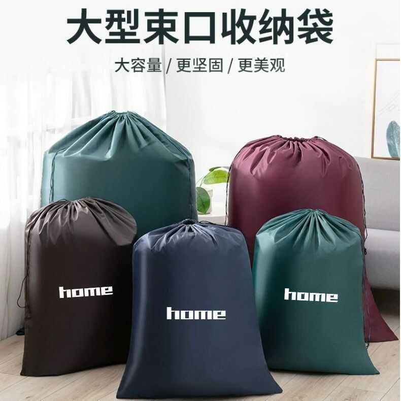 Túi đựng đồ chống nước Quilt tùy chỉnh Dung tích lớn Vải Oxford Quần áo gia dụng Quilt Tidy-up Gói d