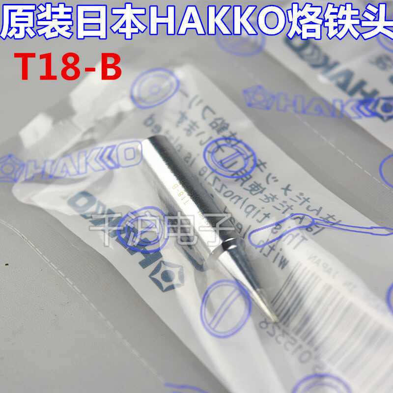 Đầu sắt hàn ánh sáng trắng Nhật Bản chính hãng Đầu sắt hàn HKO T18-B FX888D Trạm hàn Đầu sắt hàn