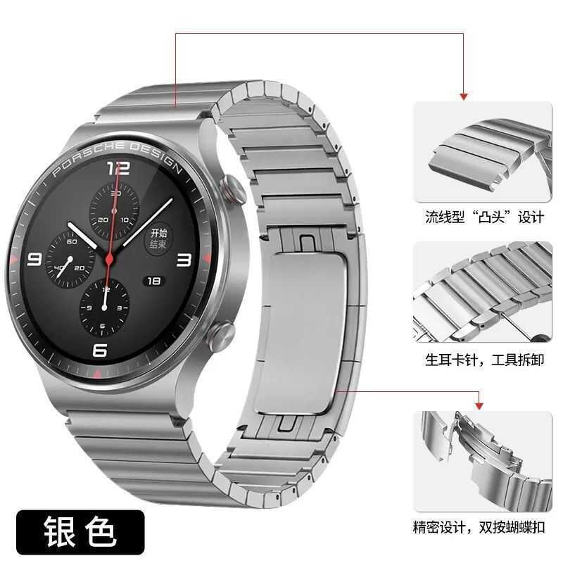 Thích hợp cho Huawei GT5 / GT4 / GT3 Dây đeo watch5 Dây đeo gt3 Đồng hồ Porsche gt2pro