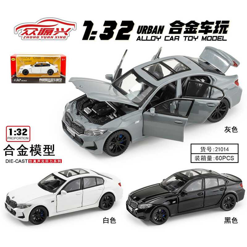 Zhongyuanxing Hợp Kim Mô Hình Đồ Chơi Xe 1: 32 BMW 3 Series 320i SUV Sáu Cửa Âm Thanh Ánh Sáng Kéo S