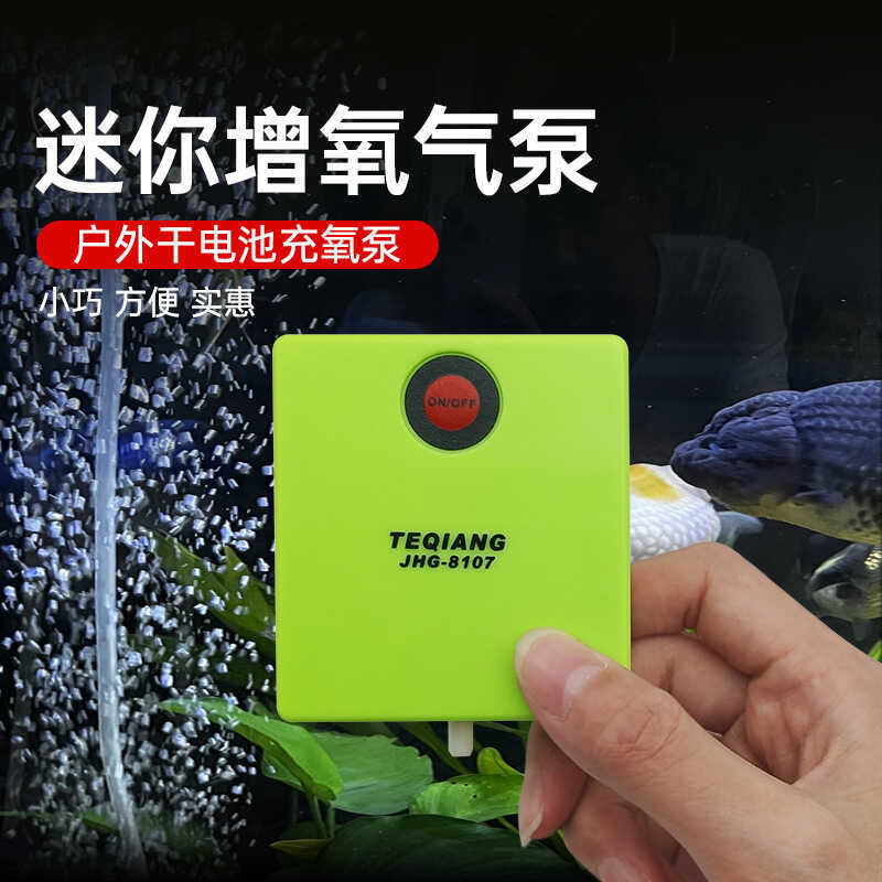 Không. 5 Pin Khô Bơm Oxy Mini Bể Cá Bơm Oxy Khẩn Cấp Máy Oxy Oxy Bơm Oxy Câu Cá Ngoài Trời O