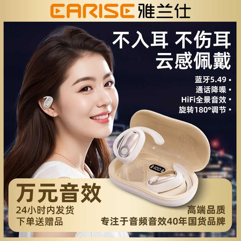 Tai Nghe GT512 Không Dây Bluetooth Khử Tiếng Ồn Mẫu Riêng Mẫu Thể Thao Chất Lượng Cao Trong Tai Loại