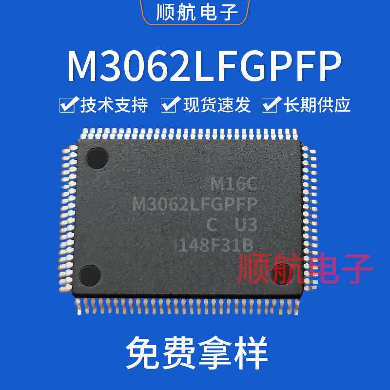 Hàng có sẵn M3062LFGPFP#U3C单片机微控制器IC芯片 Chip mạch vi điều khiển 16 Bit