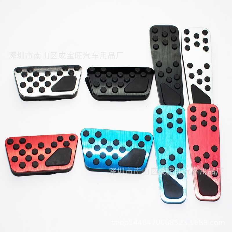 Thích hợp cho Bàn đạp phanh tăng tốc Challenger Challenger 3c / Dodge Challenger Kim loại