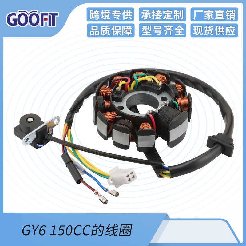 Cuộn dây xe máy Stator GY6 150CC