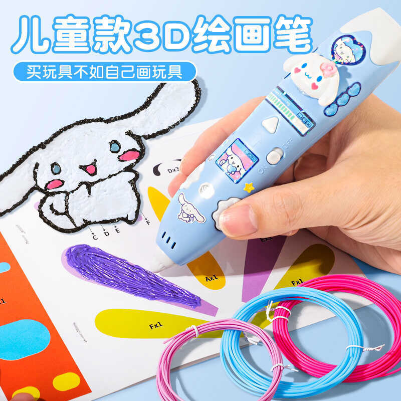 3D Nhiệt Độ Thấp In PEN 3D PEN Trẻ Em Ba Chiều Graffiti Tranh PEN Học Sinh Tiểu Học Đồ Chơi Giáo Dục