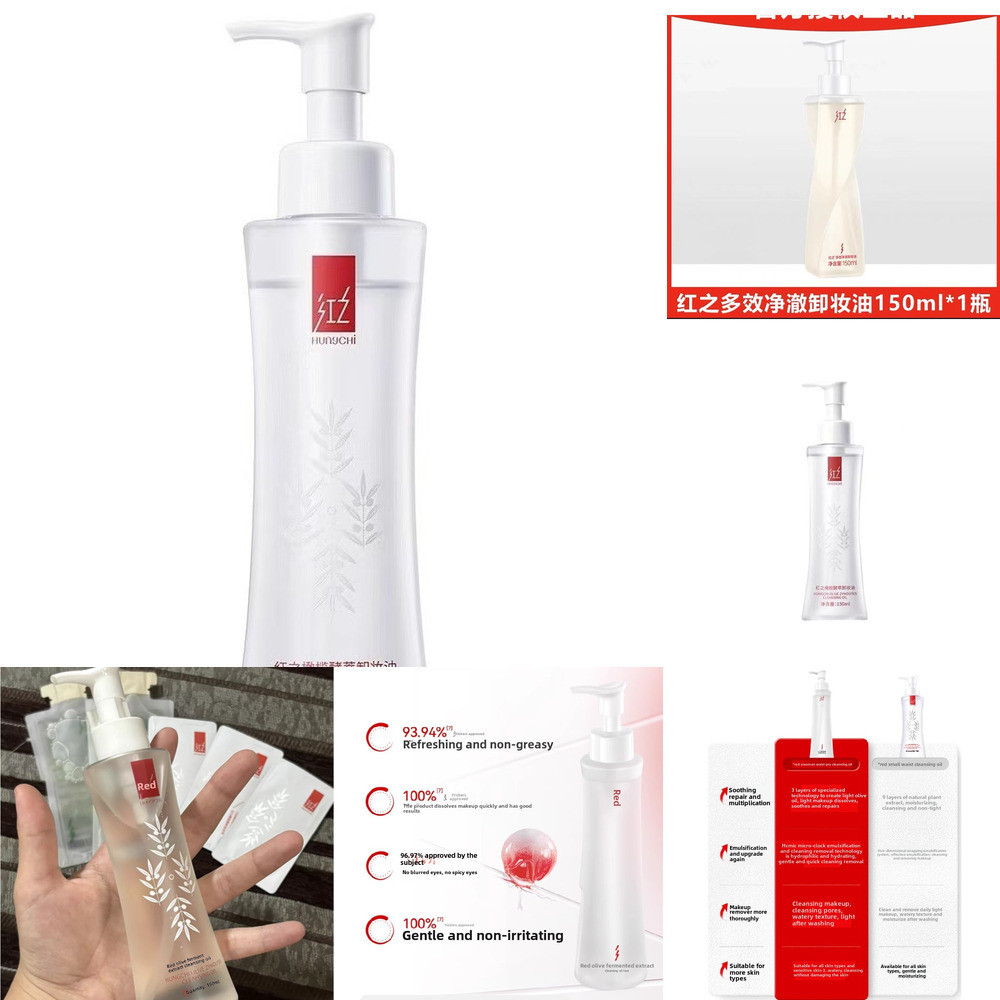 [Chất lượng cao] HUNGCHI Little Red Eo nhỏ Olive Deep Eye And Lip Light Water Sensation Dầu tẩy tran