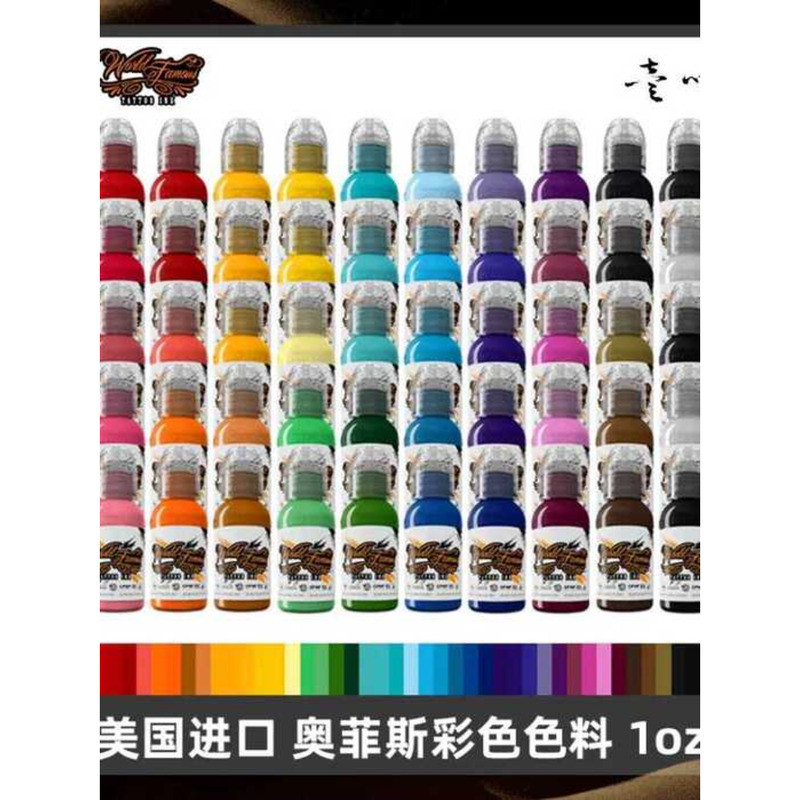 Hoa Kỳ Sắc tố xăm màu nhập khẩu Orpheus nổi tiếng 1oz Bộ mực xanh