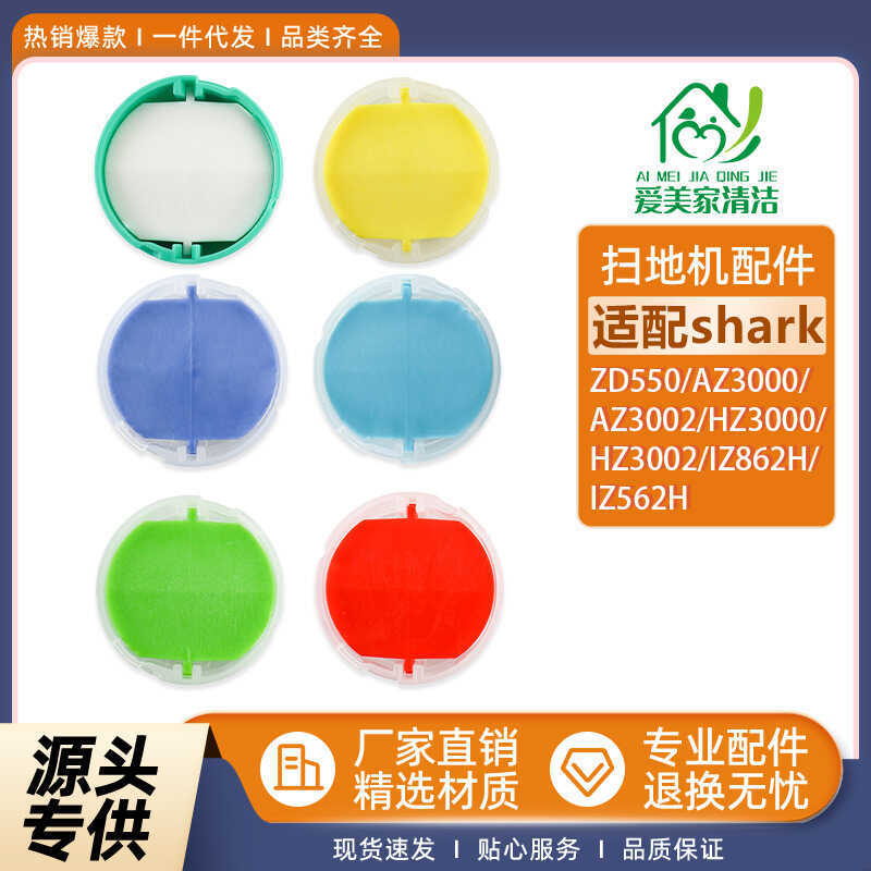 Thích hợp cho liệu pháp hương liệu cá mập ZD550 / AZ30 / HZ32 / IZ862H Phụ kiện quét Hộp nước hoa Vậ