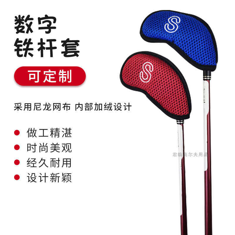 Mới Bộ Golf Sắt Bảo Vệ Lưới Thoáng Khí từ Vải Nylon - 7 Màu Chọn Lựa