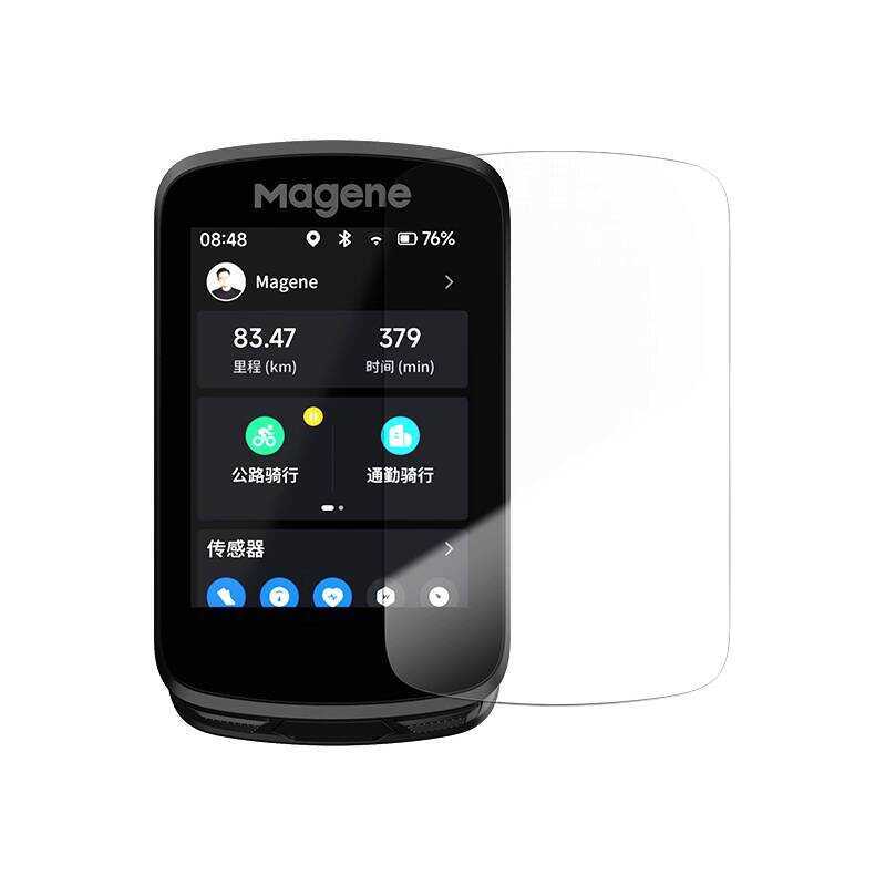 Phim bảo vệ đồng hồ bấm giờ McGin C506/C606/C706