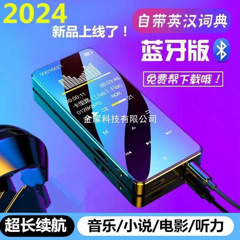 Chính Hãng Bluetooth mp4 Màn Hình Cảm Ứng mp3 Máy Nghe Nhạc Di Động Nhỏ Walkman P3 E-Book Phiên Bản 