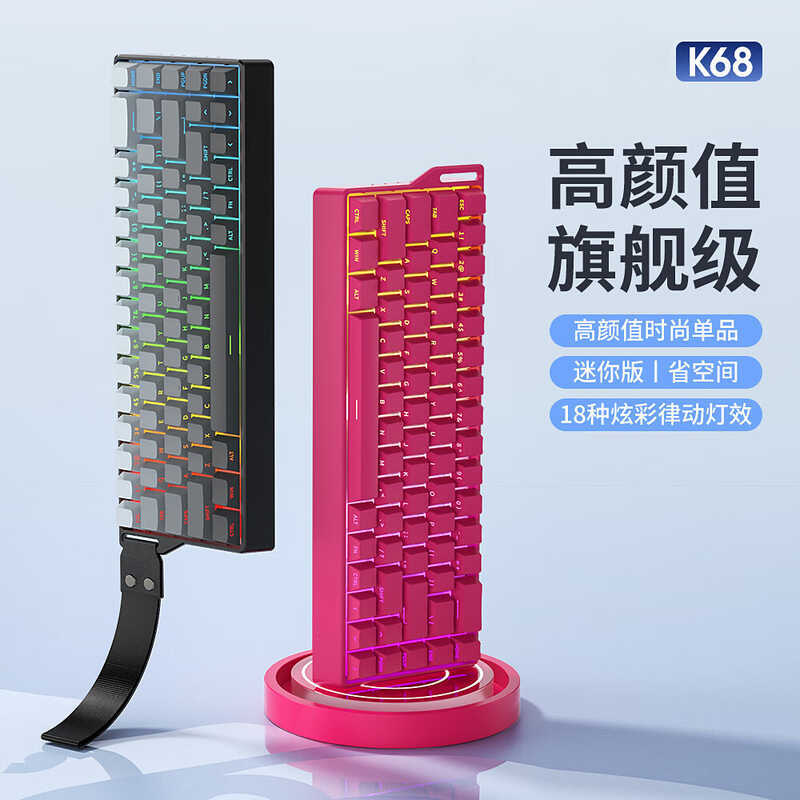 K K68 Bàn phím cơ không dây Bluetooth ba chế độ Trò chơi RGB Chơi Game chuyên dụng Bàn phím cơ có dâ