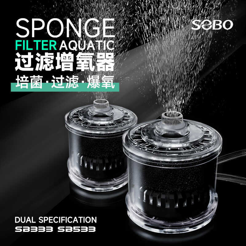 SB-533 Bộ lọc cổ tích nước ba trong một Bể cá nhỏ oxy hóa Bộ hấp thụ nhà vệ sinh Mini siêu bền Tích 
