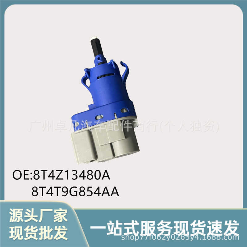 8T4Z13480A Thích hợp cho Ford FOCUS MUSTANG MUSTANG Lincoln MKZ Công tắc đèn phanh chính hãng