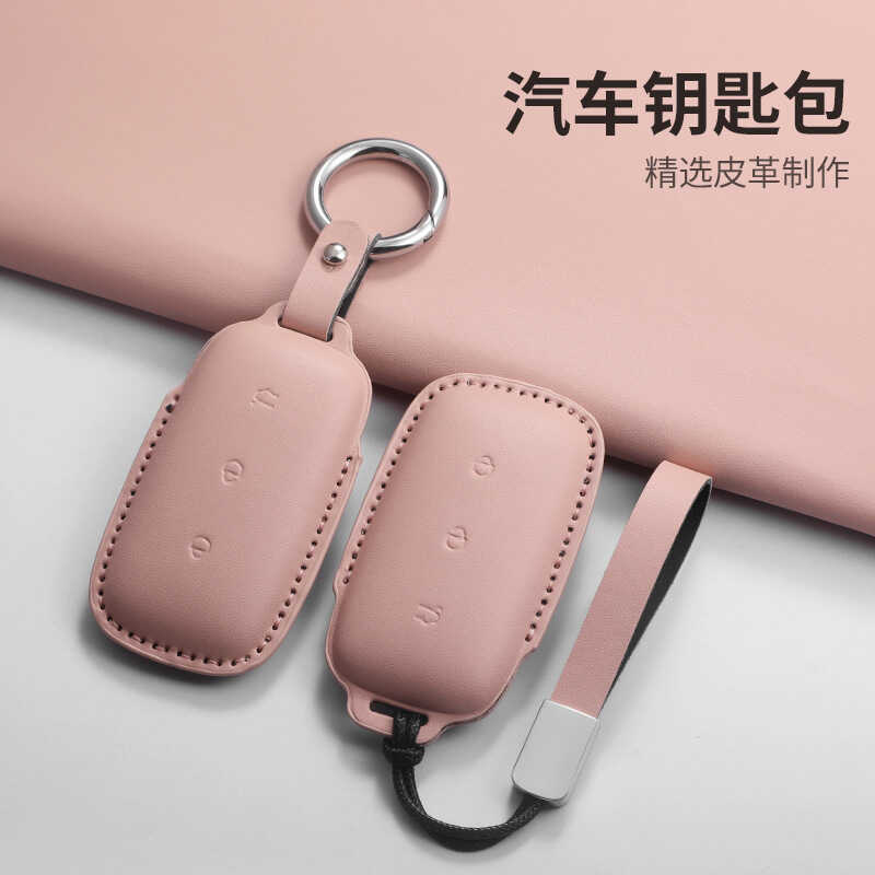 Vỏ chìa khóa Geely Galaxy E5 Galaxy L7 Chìa khóa Galaxy L6 Vỏ bảo vệ chìa khóa ô tô 2023 MAX Starshi