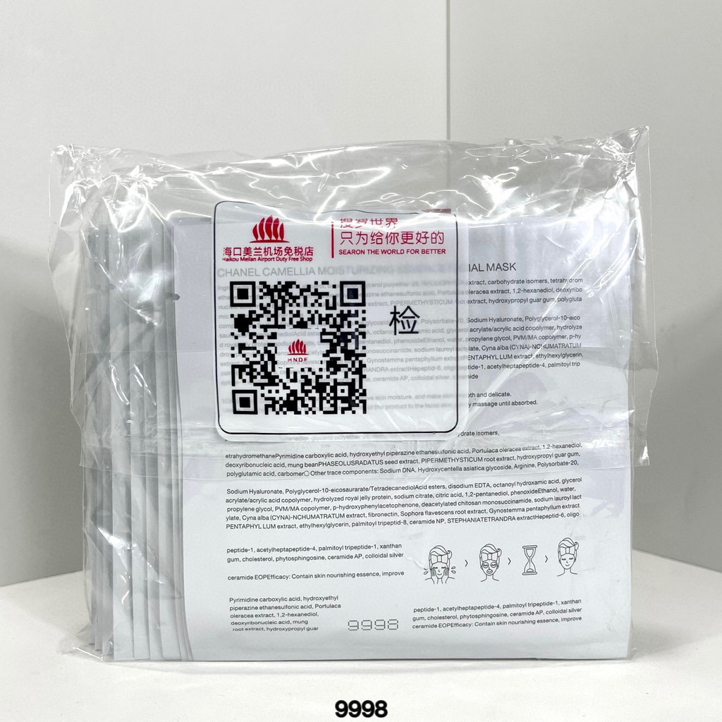 Thời trang thời trang ❤ Mặt nạ tinh chất Camellia General / 30 Gói 10 miếng Ea3