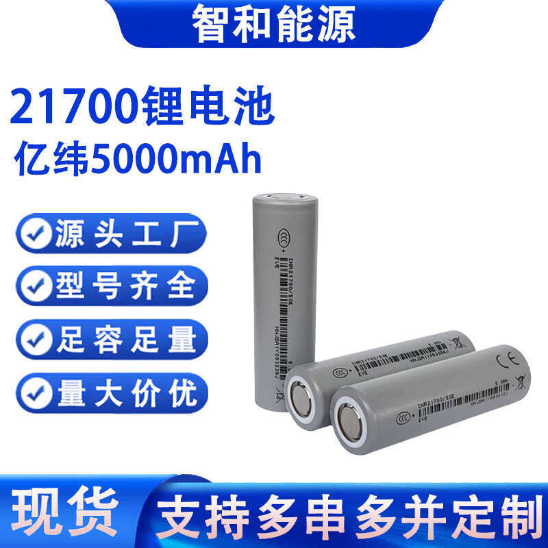EVE217 Pin Lithium 50mah Công Suất Cao 5c Quét Quạt Điện Dụng Cụ Điện Yiwei 50e