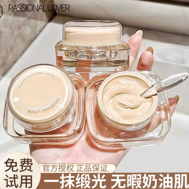 Pl Love Fire Foundation Liquid Foundation Concealer Lâu trôi Không trang điểm Không thể nhìn thấy Da