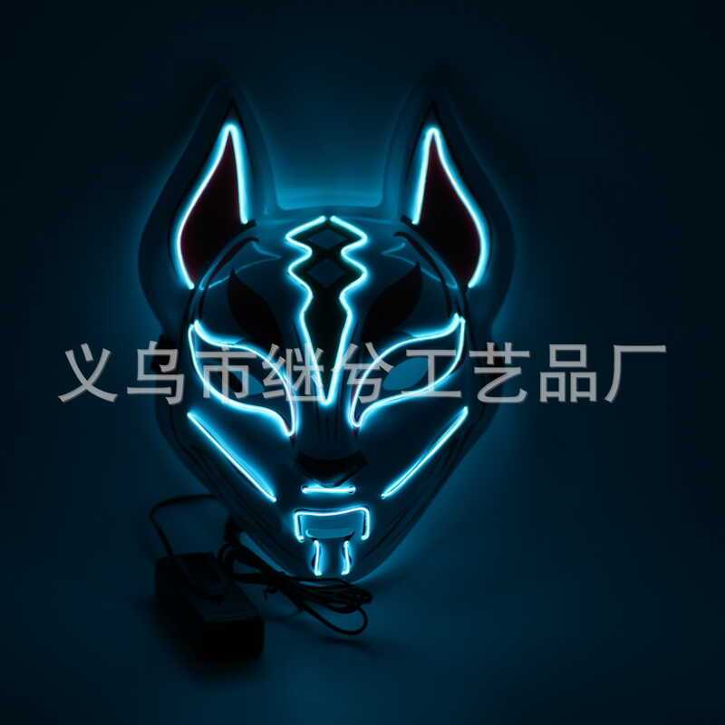 Tenfox Glowing Mask Party Halloween Mask Fortress Night Mask Cold Light Fox Mask Prom Mask