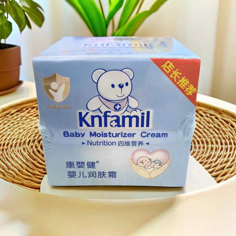 Sữa Dưỡng Ẩm Sức Khỏe Cho Bé Bốn Mùa Trẻ Em Vitamin E Kem Dưỡng Ẩm Cho Bé Kem Dưỡng Ẩm Mặt Thu Đông