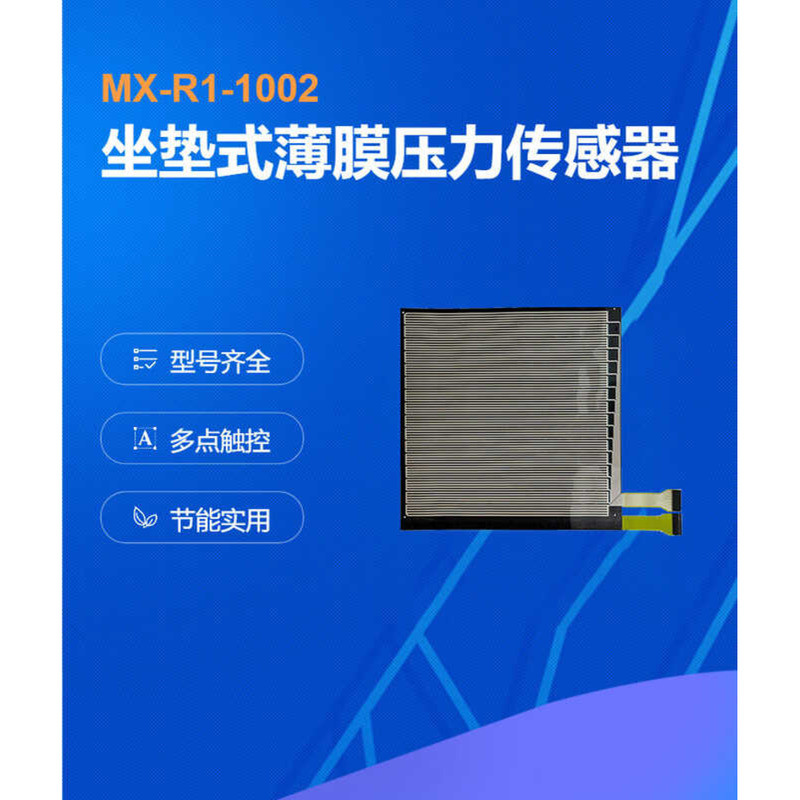 Cảm biến áp suất linh hoạt Cảm biến áp suất phim Cảm biến áp suất loại FSR