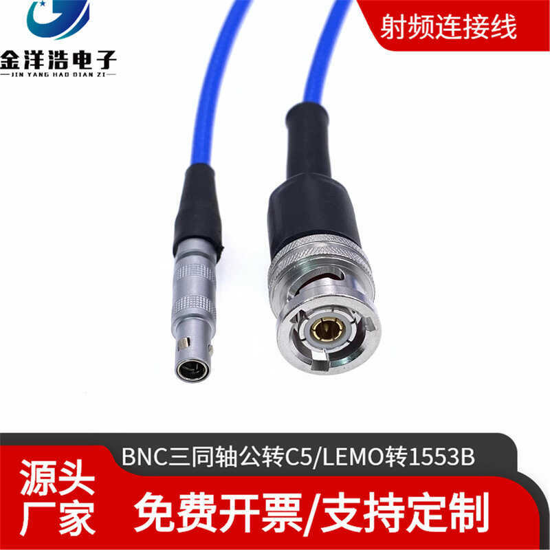 1553B Dòng Kết Nối Chính PL75-47 Đến LEMO Dòng Kết Nối BNC Ba Đồng Trục Đến C5 M17 / 176 Dòng