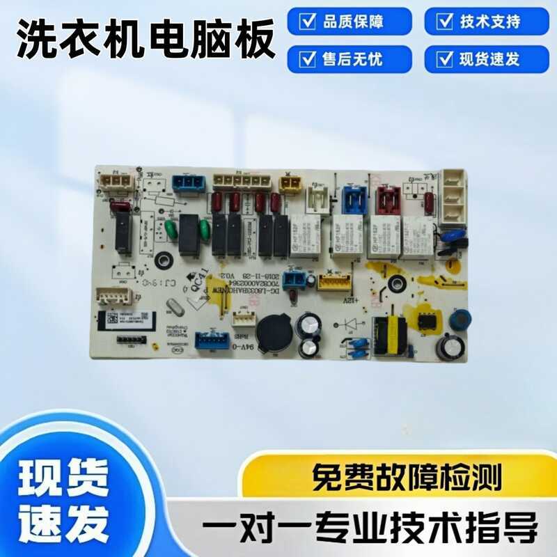 Bảng máy giặt Sanyo WG-F100870Bo mạch chủ BHI / WG-F90870BHI Thích hợp