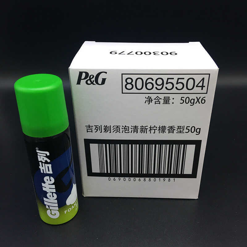 Gillette Cạo Râu 50g Nam Cạo Xốp Cạo Râu Kem Cạo Râu Dao Xốp Tươi Chanh Hình xindianD