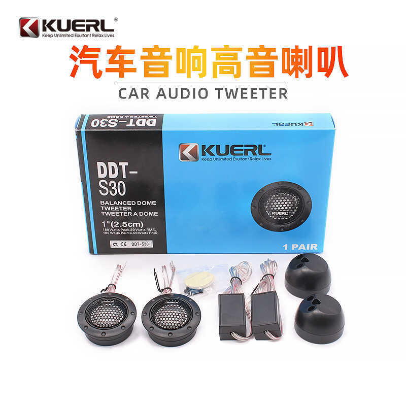 Nhà sản xuất 5cm DDT-S30 Loa sửa đổi âm thanh ô tô Tweeter trên ô tô Tweeter
