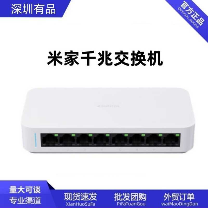Gigabit Switch 8 cổng Gigabit Plug Play Multi-Scene Áp dụng T tốc độ cao ổn định
