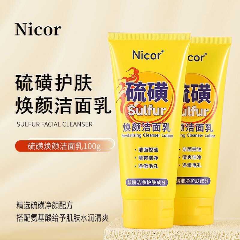 Nicor Lưu huỳnh Trẻ hóa Sữa rửa mặt Kiểm soát dầu Dưỡng ẩm Làm sạch sâu Lưu huỳnh Sữa rửa mặt Làm mớ