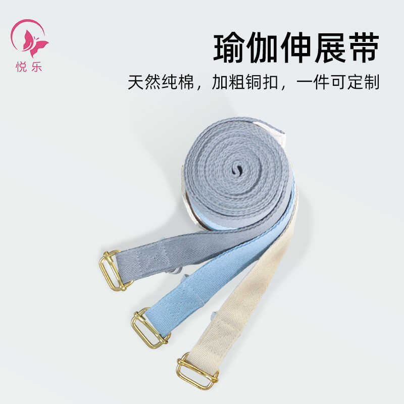 Iyengar Yoga - Đai hỗ trợ thắt lưng co giãn, kéo dài và điều chỉnh được