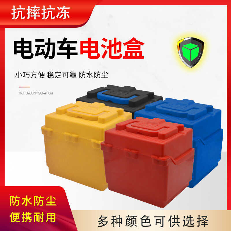 Xe Điện với Hộp Pin 24V 20Ah và 12Ah - Thiết Bị Phân Phối Điện Tốt nhất