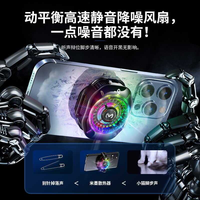 2025 Mét Mực CX10 Từ Mặt Sau Kẹp Marquee Điện Thoại Di Động Tản Nhiệt Bán Dẫn Làm Lạnh AI Kiểm Soát 